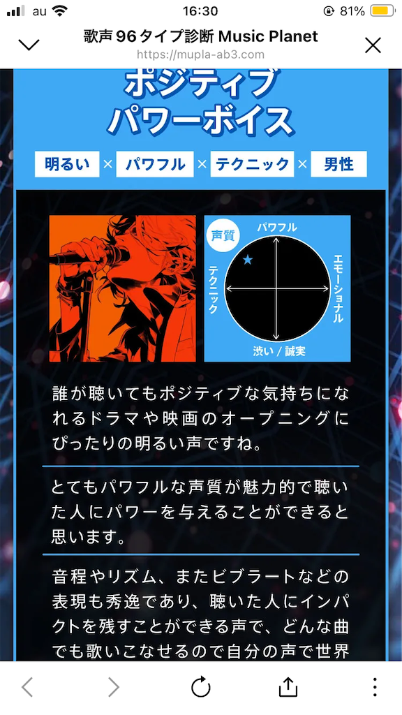 f:id:hideaki-maruishi:20240921014326p:image f:id:hideaki-maruishi:20240921014326p:image