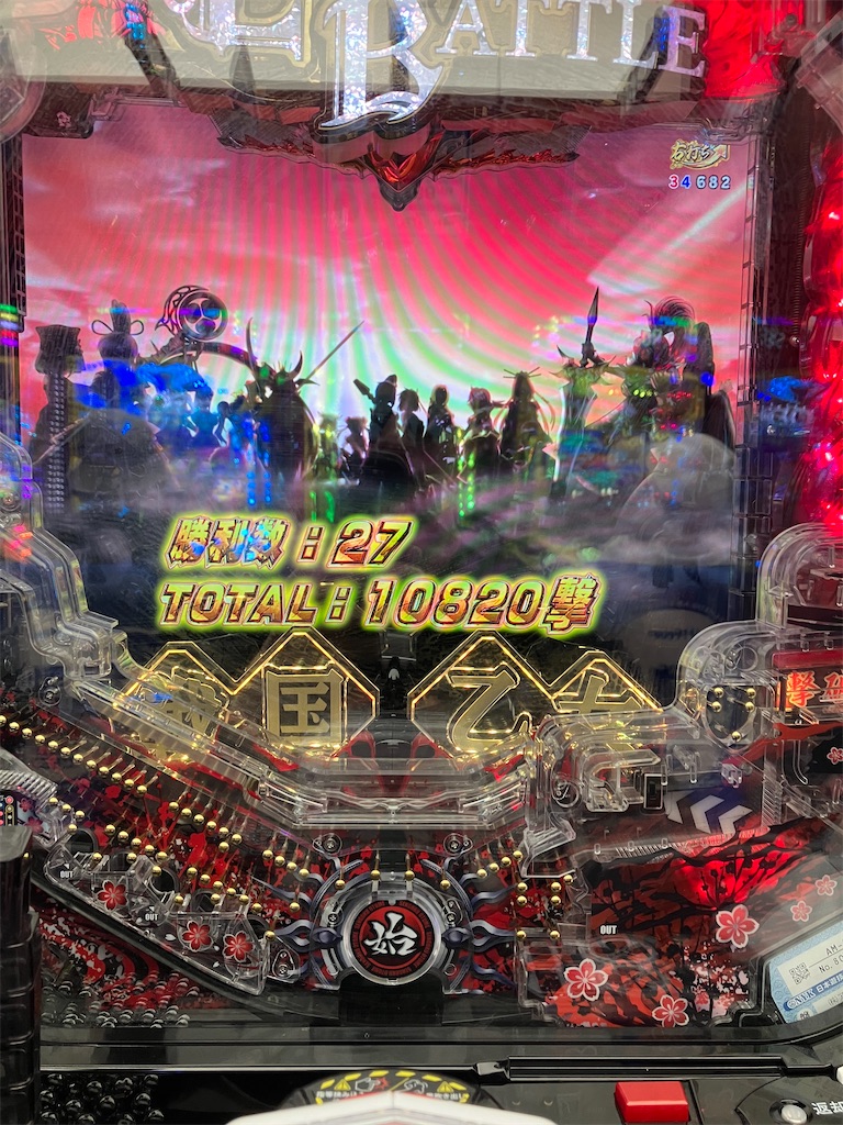 f:id:hideaki-maruishi:20240921023153j:image