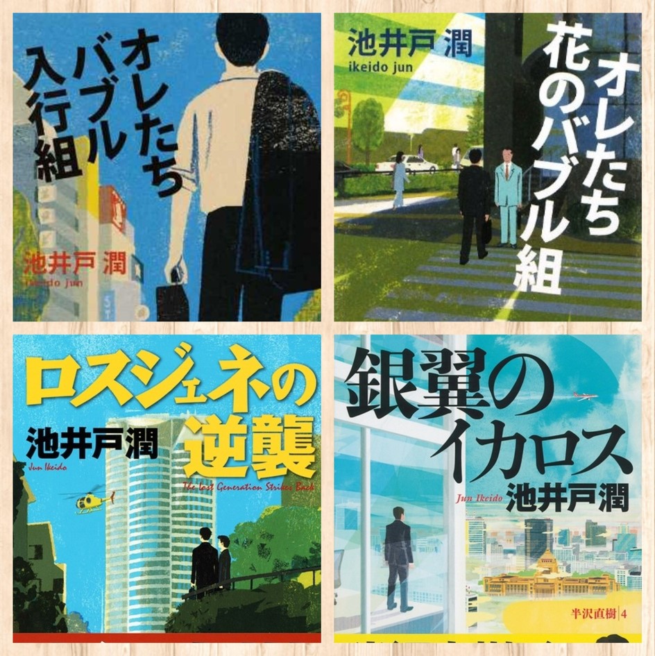 f:id:hideaki-nonaka52:20180810225248j:plain