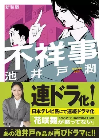 f:id:hideaki-nonaka52:20180820062307j:plain