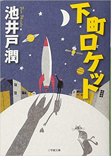 f:id:hideaki-nonaka52:20180920233906j:plain