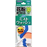 アレルシャット 花粉 鼻でブロック 爽快ミストウォッシュ 30日分