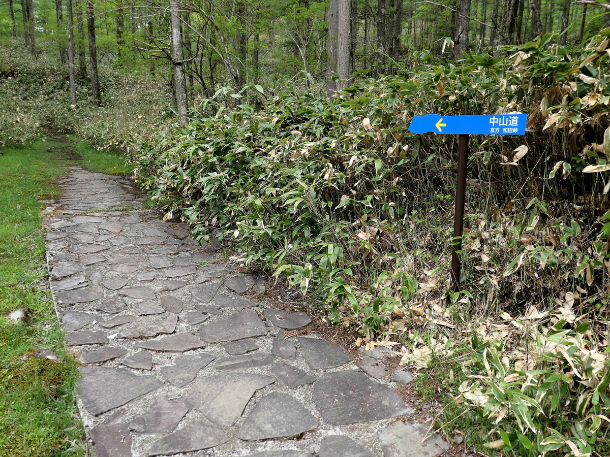 古 峠