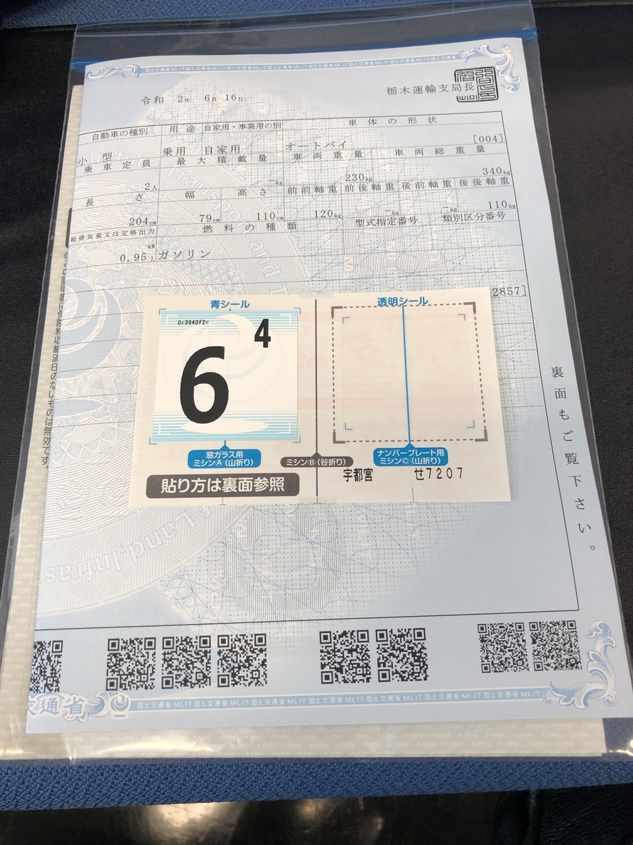 f:id:hideaki_1000:20200616172847j:plain f:id:hideaki_1000:20200616172847j:plain