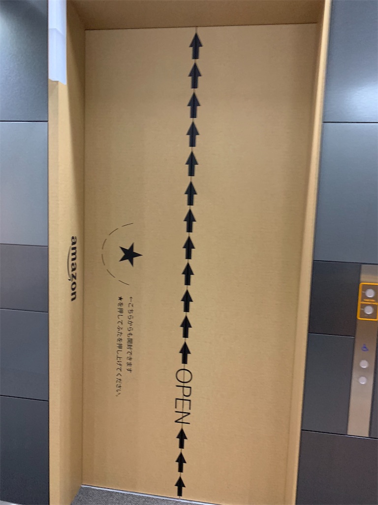 f:id:hideaki_kawahara:20181023081341j:image f:id:hideaki_kawahara:20181023081341j:image