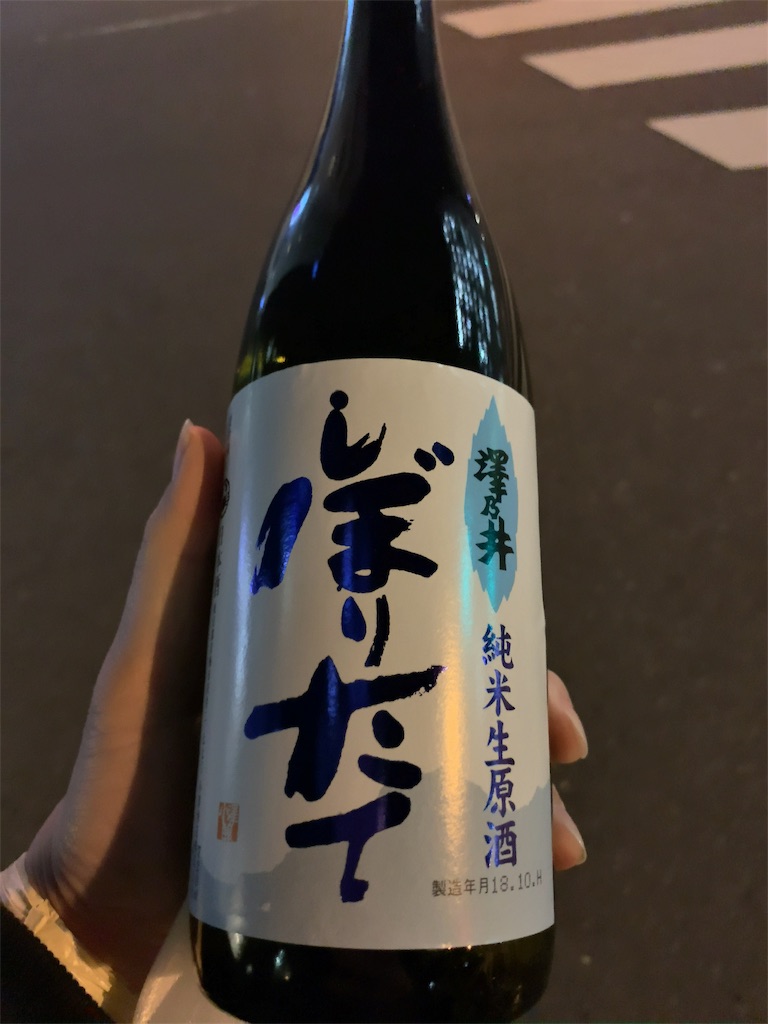 f:id:hideaki_kawahara:20190112233515j:image