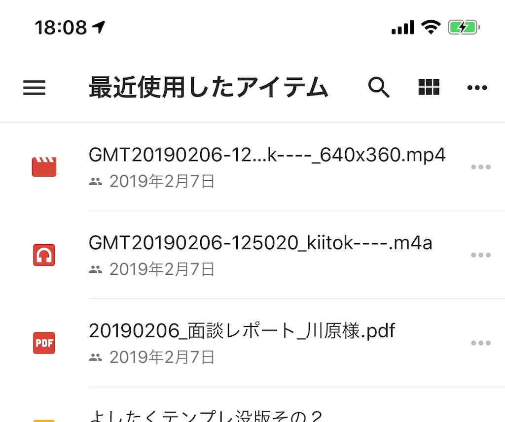 f:id:hideaki_kawahara:20190207181448j:image f:id:hideaki_kawahara:20190207181448j:image