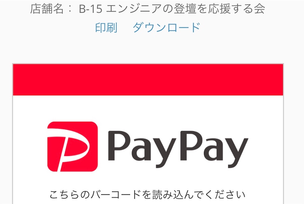 f:id:hideaki_kawahara:20190716193930j:image f:id:hideaki_kawahara:20190716193930j:image