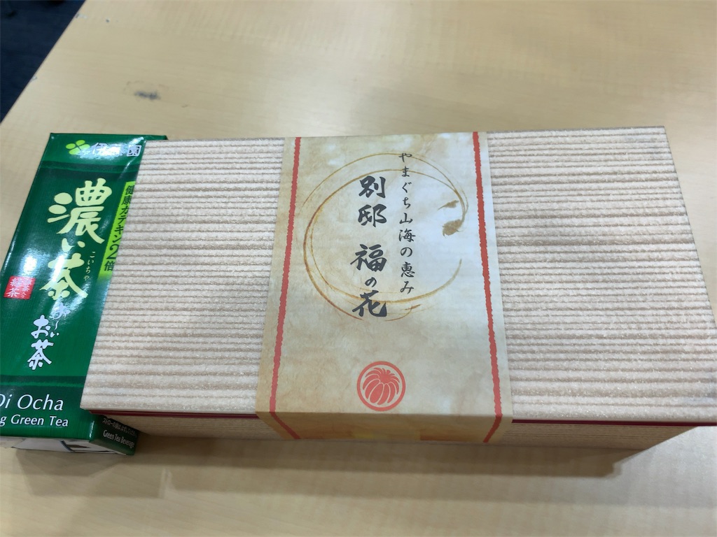 f:id:hideaki_kawahara:20190902212811j:image