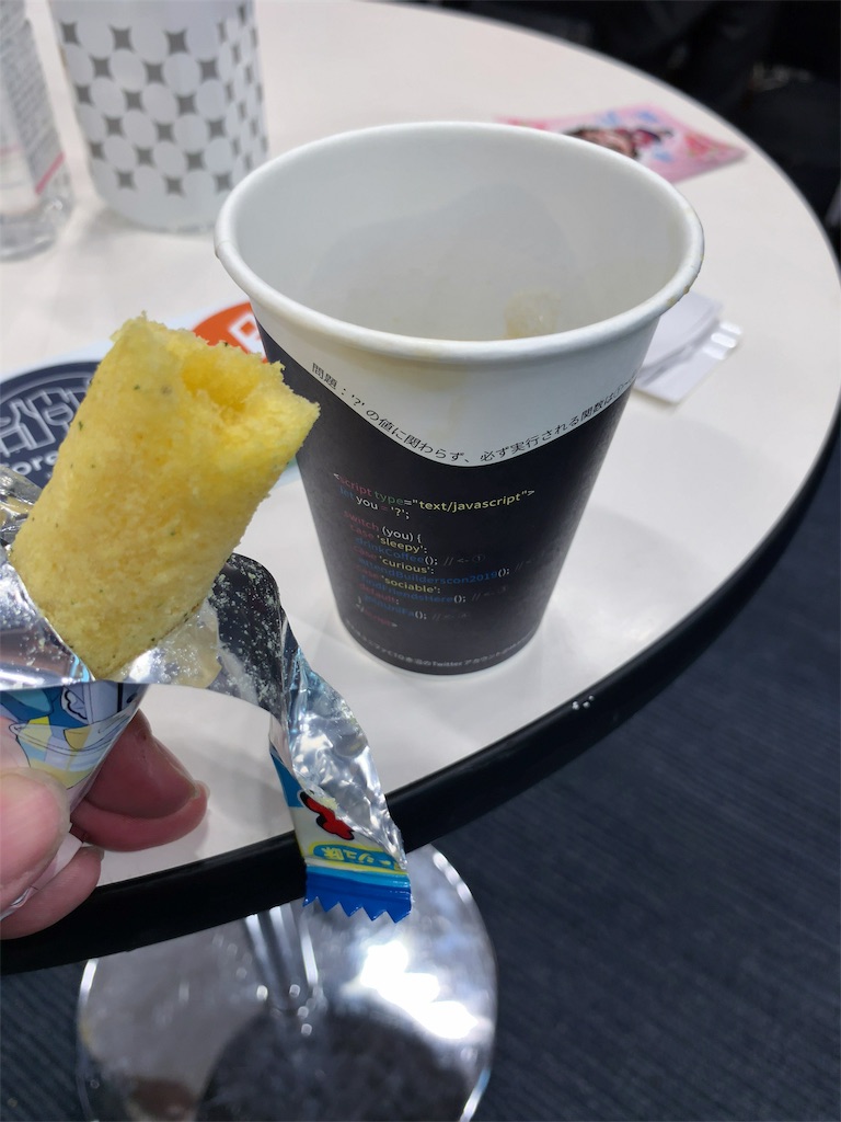 f:id:hideaki_kawahara:20190902212835j:image