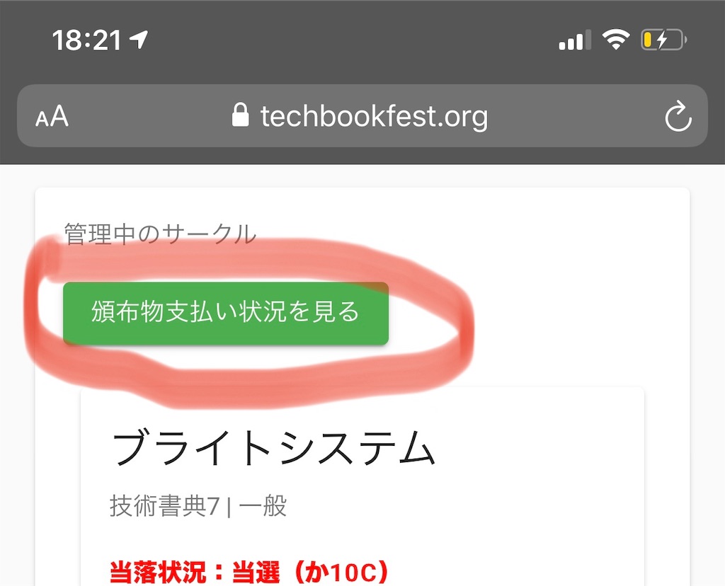 f:id:hideaki_kawahara:20190921183657j:image f:id:hideaki_kawahara:20190921183657j:image