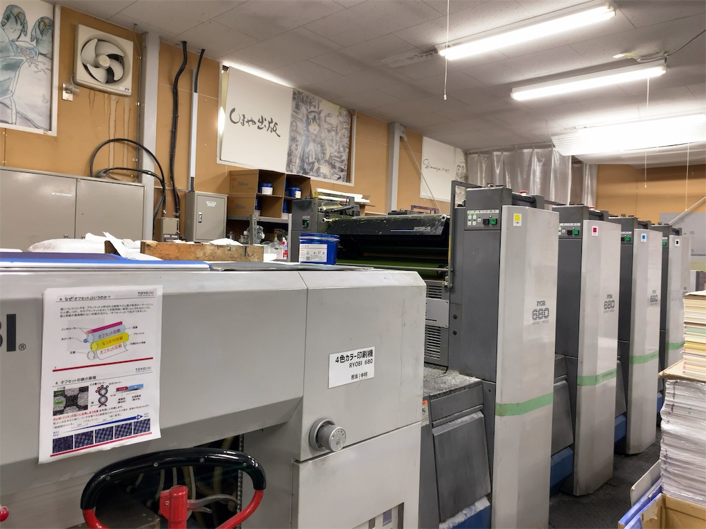 f:id:hideaki_kawahara:20190929110439j:image