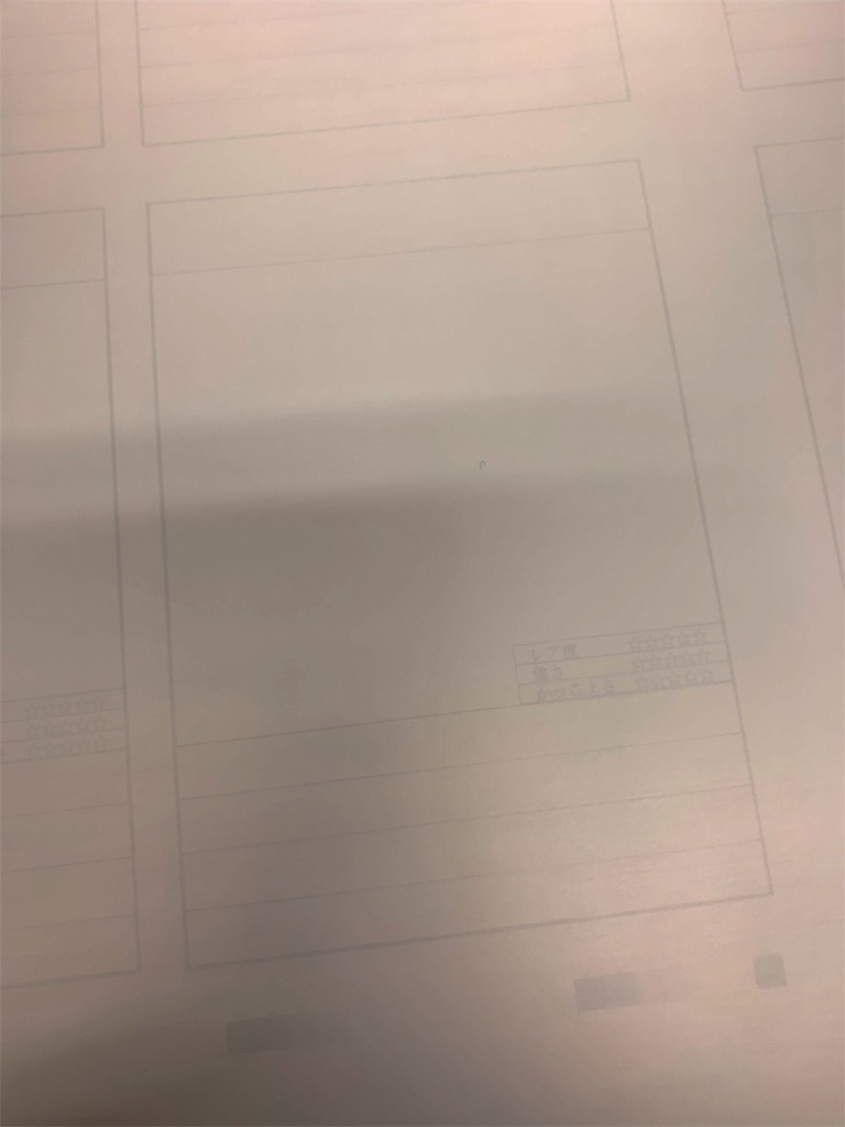 f:id:hideaki_kawahara:20190929110502j:image