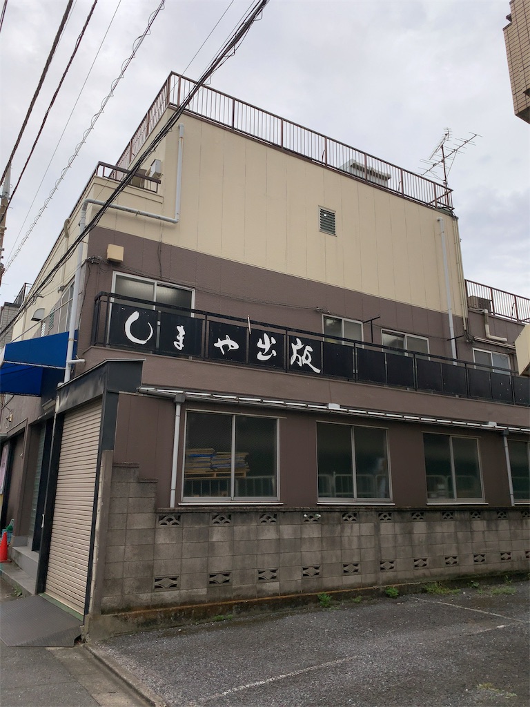 f:id:hideaki_kawahara:20190929110509j:image f:id:hideaki_kawahara:20190929110509j:image