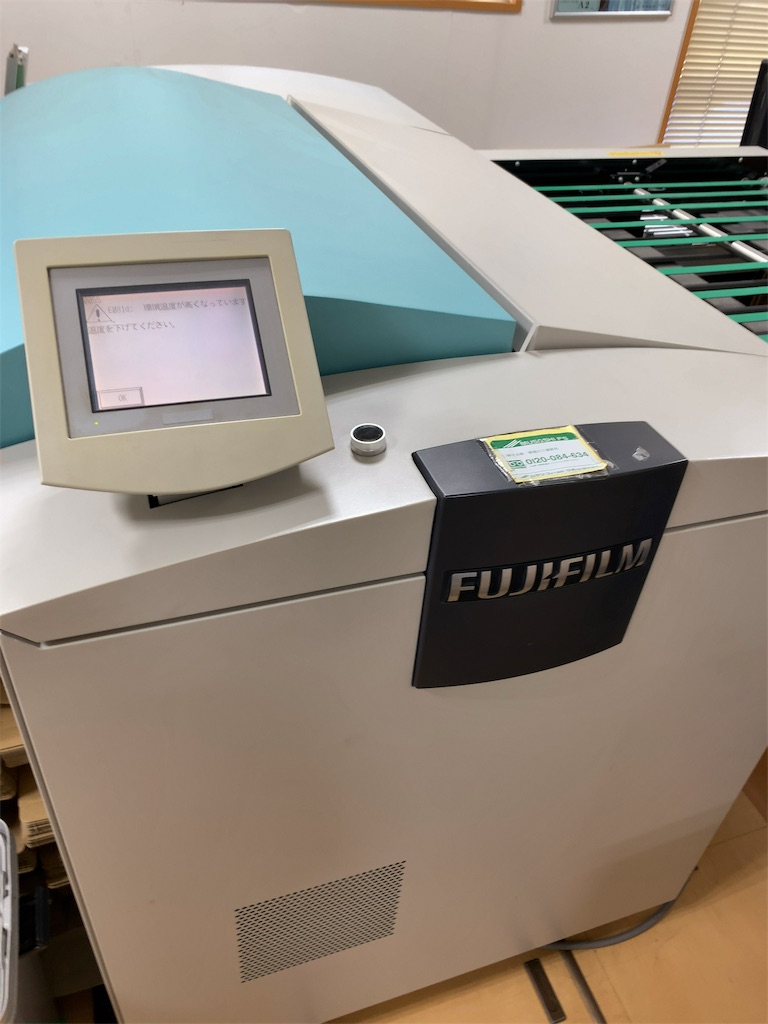 f:id:hideaki_kawahara:20190929110512j:image