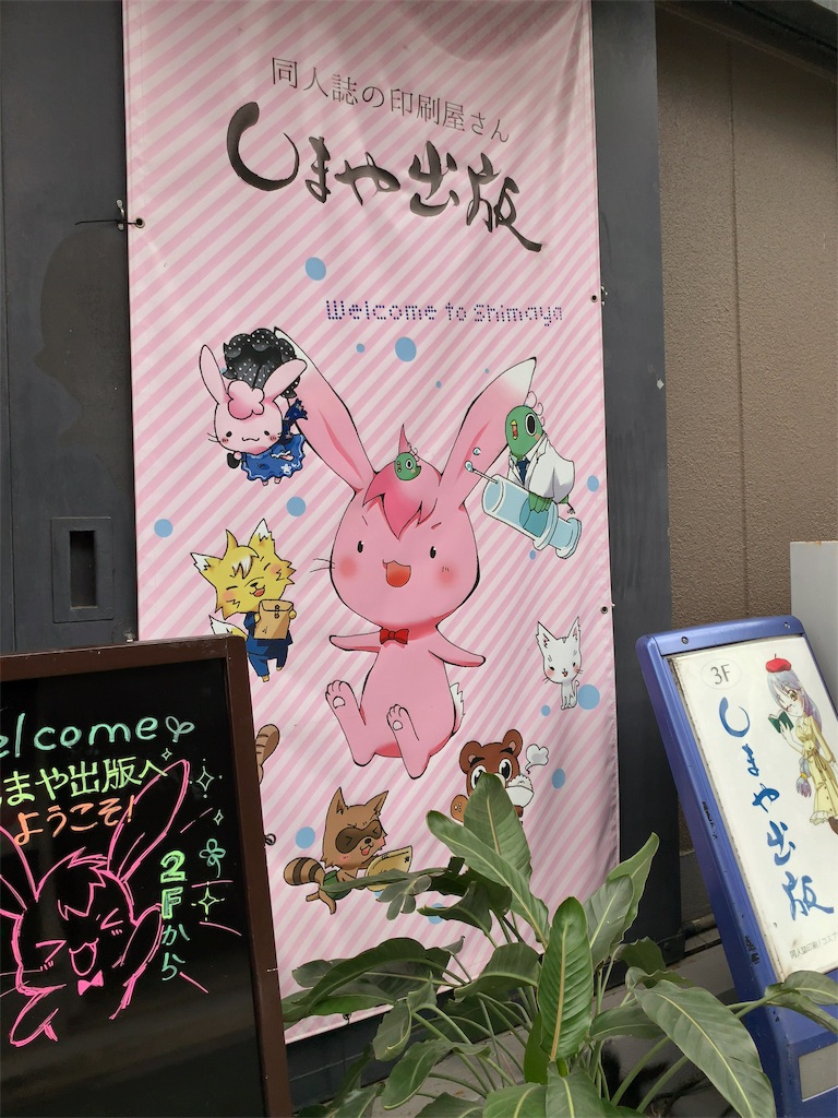 f:id:hideaki_kawahara:20190929110514j:image