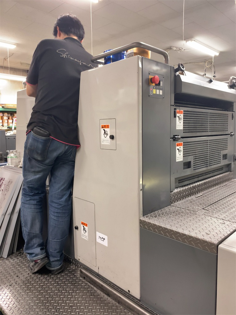 f:id:hideaki_kawahara:20190929110527j:image