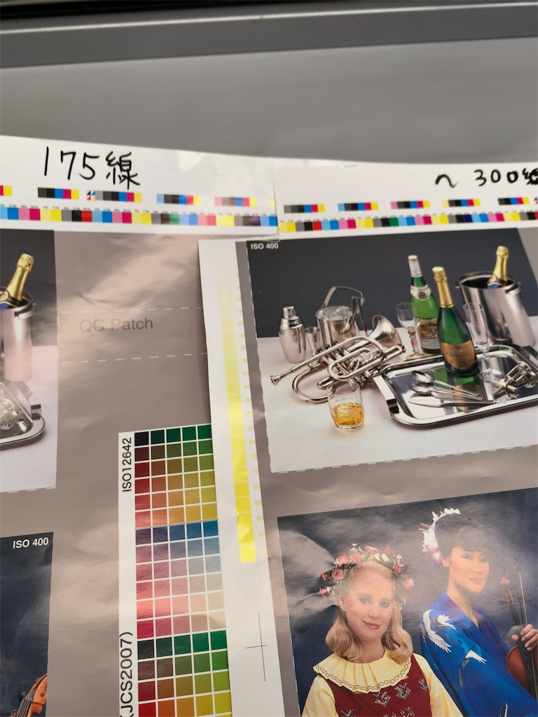 f:id:hideaki_kawahara:20190929110607j:image f:id:hideaki_kawahara:20190929110607j:image