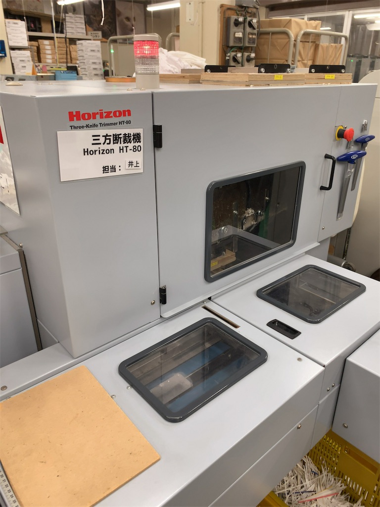 f:id:hideaki_kawahara:20190929110622j:image f:id:hideaki_kawahara:20190929110622j:image
