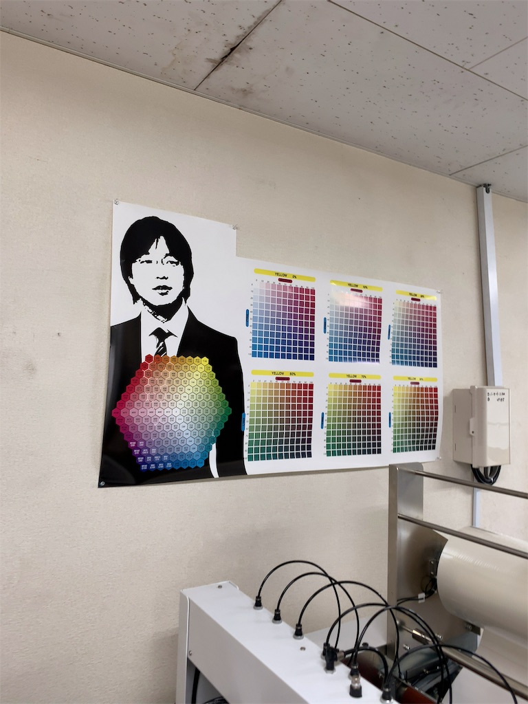 f:id:hideaki_kawahara:20190929223146j:image