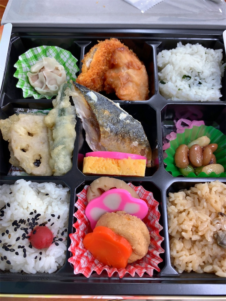 f:id:hideaki_kawahara:20200218010332j:image f:id:hideaki_kawahara:20200218010332j:image