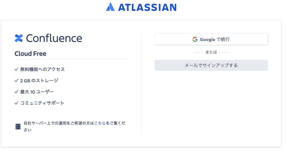 f:id:hideaki_kawahara:20200324090102p:plain f:id:hideaki_kawahara:20200324090102p:plain