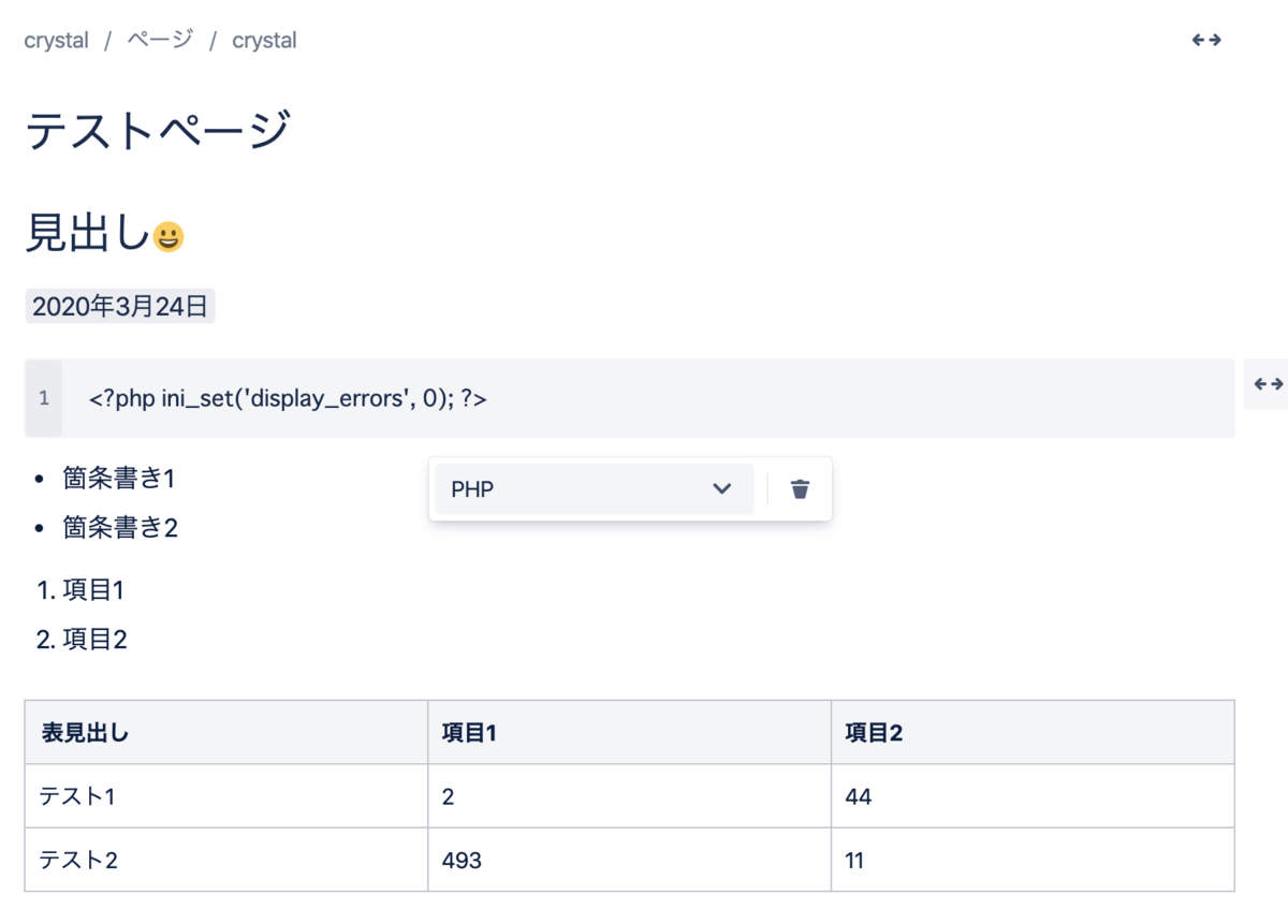 f:id:hideaki_kawahara:20200324091800p:plain f:id:hideaki_kawahara:20200324091800p:plain