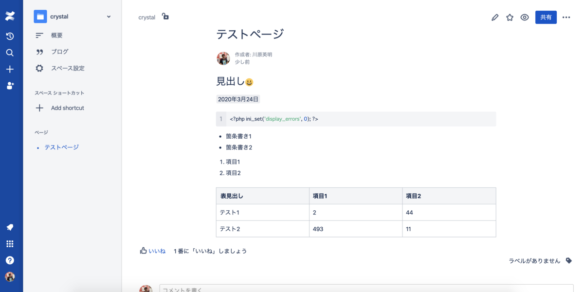 f:id:hideaki_kawahara:20200324091909p:plain f:id:hideaki_kawahara:20200324091909p:plain