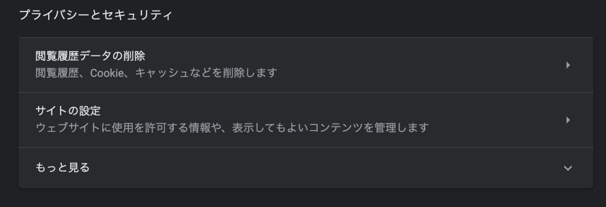 f:id:hideaki_kawahara:20200326012337p:plain f:id:hideaki_kawahara:20200326012337p:plain