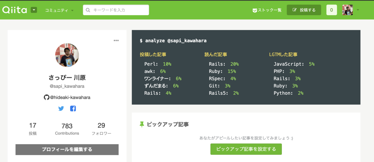 f:id:hideaki_kawahara:20200326012550p:plain f:id:hideaki_kawahara:20200326012550p:plain