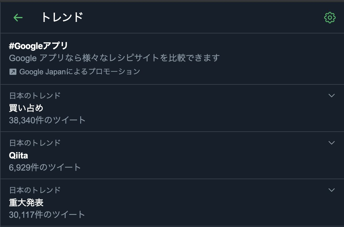 f:id:hideaki_kawahara:20200326015206p:plain f:id:hideaki_kawahara:20200326015206p:plain