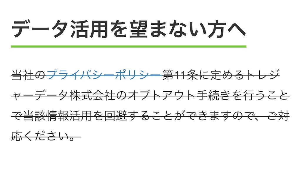 f:id:hideaki_kawahara:20200326104608j:image f:id:hideaki_kawahara:20200326104608j:image