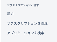 f:id:hideaki_kawahara:20200408090403p:plain f:id:hideaki_kawahara:20200408090403p:plain