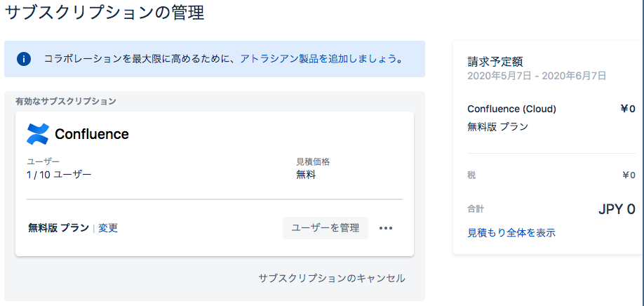 f:id:hideaki_kawahara:20200408090520p:plain f:id:hideaki_kawahara:20200408090520p:plain