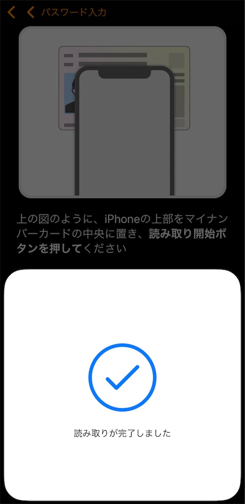 f:id:hideaki_kawahara:20200430190246j:plain:w400 f:id:hideaki_kawahara:20200430190246j:plain:w400