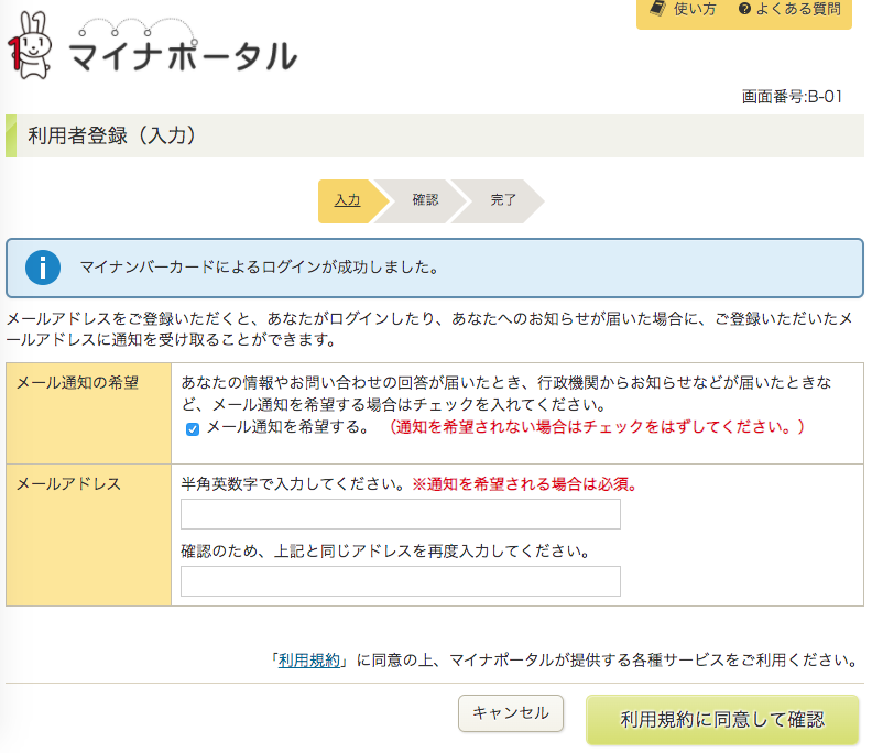 f:id:hideaki_kawahara:20200430190523p:plain:w600 f:id:hideaki_kawahara:20200430190523p:plain:w600