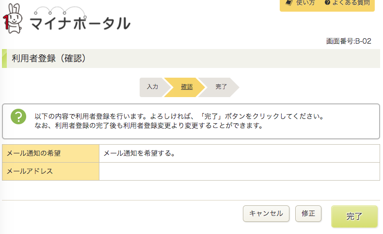 f:id:hideaki_kawahara:20200430190702p:plain:w600 f:id:hideaki_kawahara:20200430190702p:plain:w600