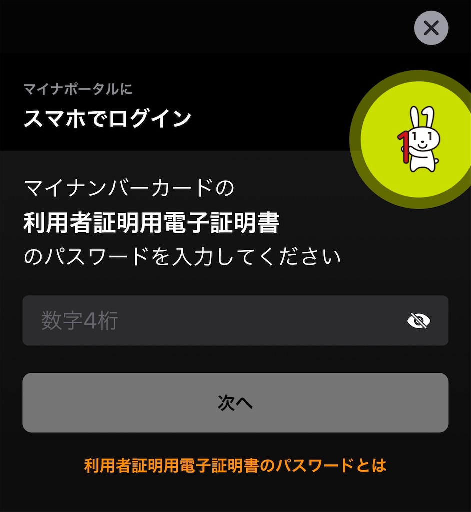 f:id:hideaki_kawahara:20200430191529j:plain:w400 f:id:hideaki_kawahara:20200430191529j:plain:w400