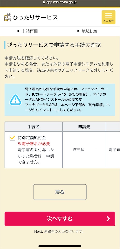 f:id:hideaki_kawahara:20200501122425j:plain:w300 f:id:hideaki_kawahara:20200501122425j:plain:w300