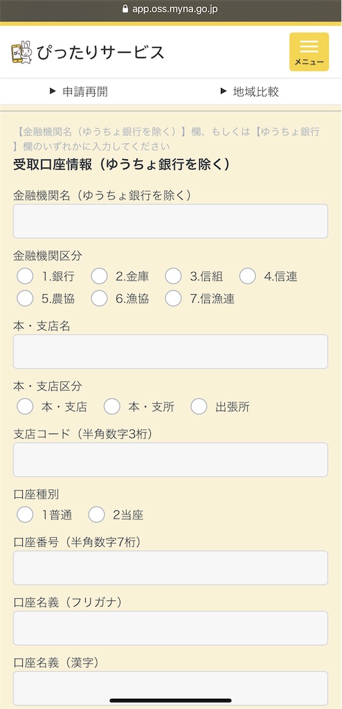 f:id:hideaki_kawahara:20200501122429j:plain:w300 f:id:hideaki_kawahara:20200501122429j:plain:w300