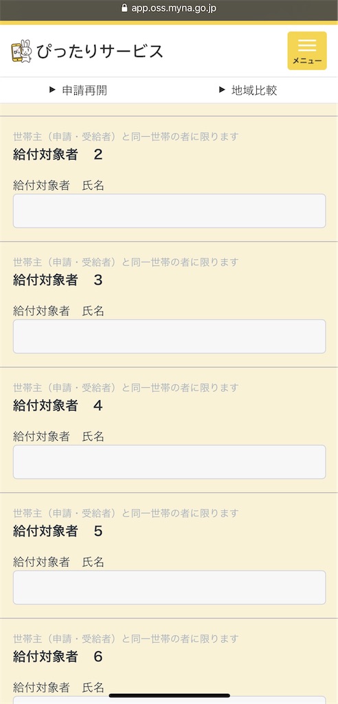 f:id:hideaki_kawahara:20200501122432j:plain:w300 f:id:hideaki_kawahara:20200501122432j:plain:w300