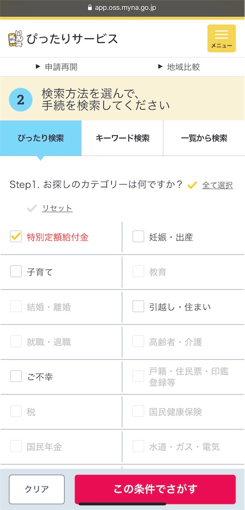 f:id:hideaki_kawahara:20200501122456j:plain:w300 f:id:hideaki_kawahara:20200501122456j:plain:w300