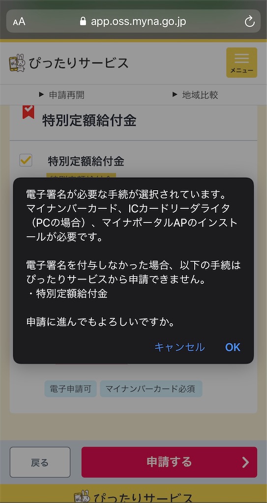 f:id:hideaki_kawahara:20200501122510j:plain:w300 f:id:hideaki_kawahara:20200501122510j:plain:w300