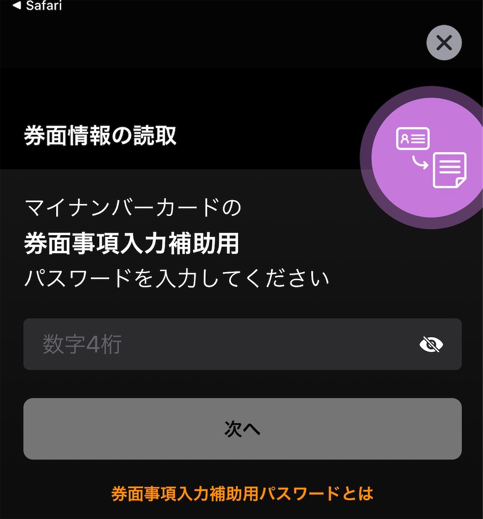 f:id:hideaki_kawahara:20200501122519j:plain:w300 f:id:hideaki_kawahara:20200501122519j:plain:w300