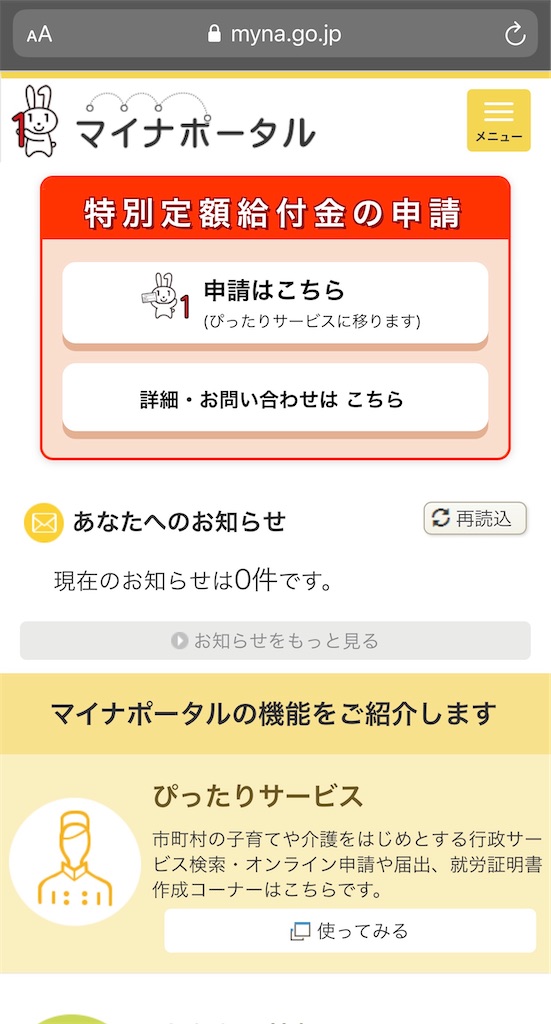 f:id:hideaki_kawahara:20200501122548j:plain:w300 f:id:hideaki_kawahara:20200501122548j:plain:w300