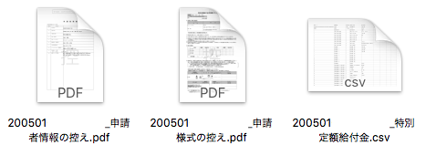 f:id:hideaki_kawahara:20200501131943p:plain f:id:hideaki_kawahara:20200501131943p:plain