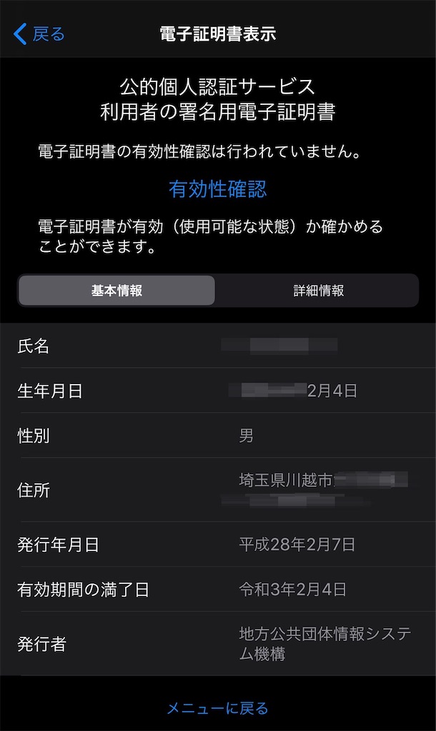 f:id:hideaki_kawahara:20200502120713j:plain:w300 f:id:hideaki_kawahara:20200502120713j:plain:w300