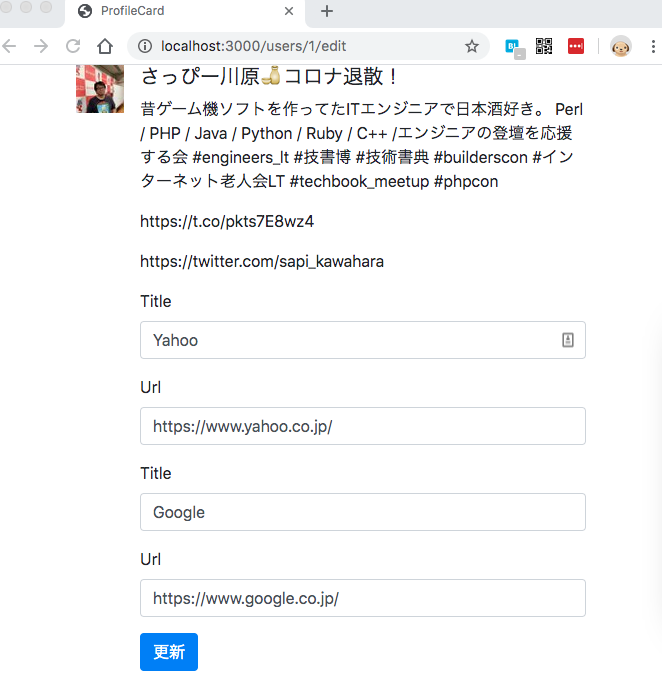 f:id:hideaki_kawahara:20200503233843p:plain f:id:hideaki_kawahara:20200503233843p:plain