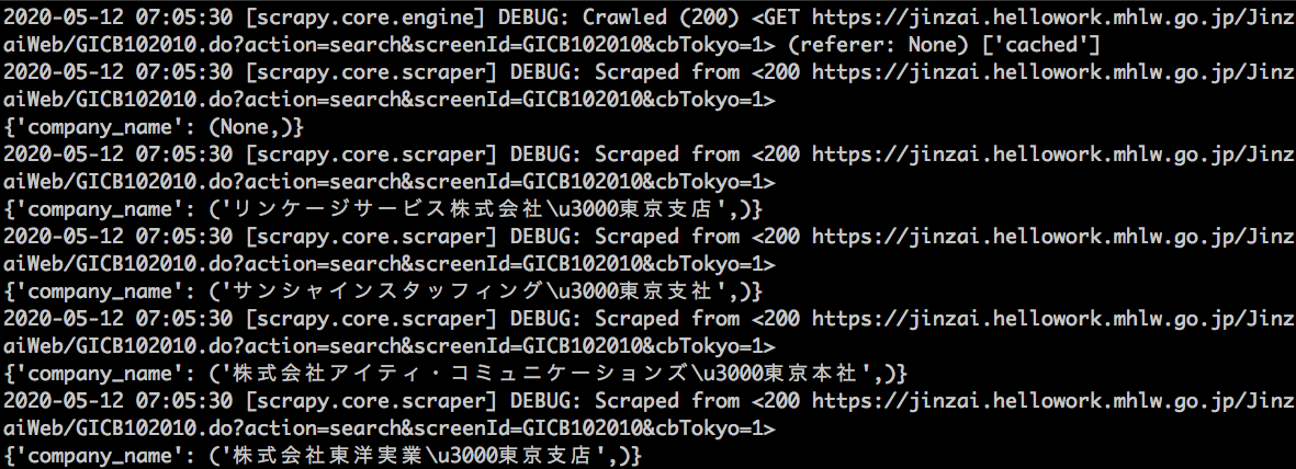 f:id:hideaki_kawahara:20200512073118p:plain f:id:hideaki_kawahara:20200512073118p:plain