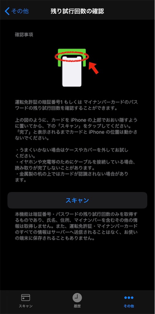 f:id:hideaki_kawahara:20200513152916j:plain:w300 f:id:hideaki_kawahara:20200513152916j:plain:w300